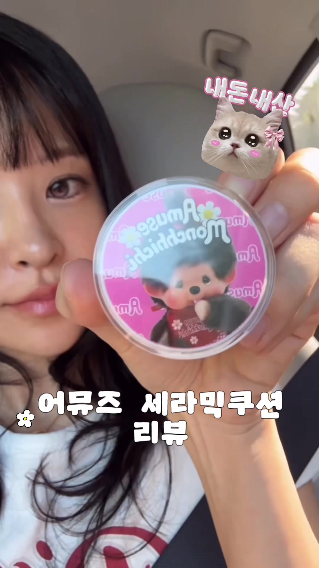 @니오니 NIONI