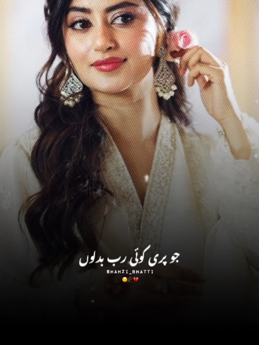 @❤️Seemi_Mughal❤️