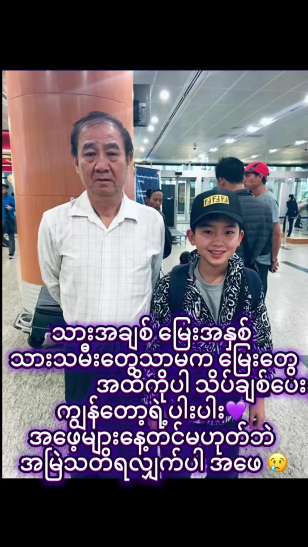 @PHYO WAI HEIN