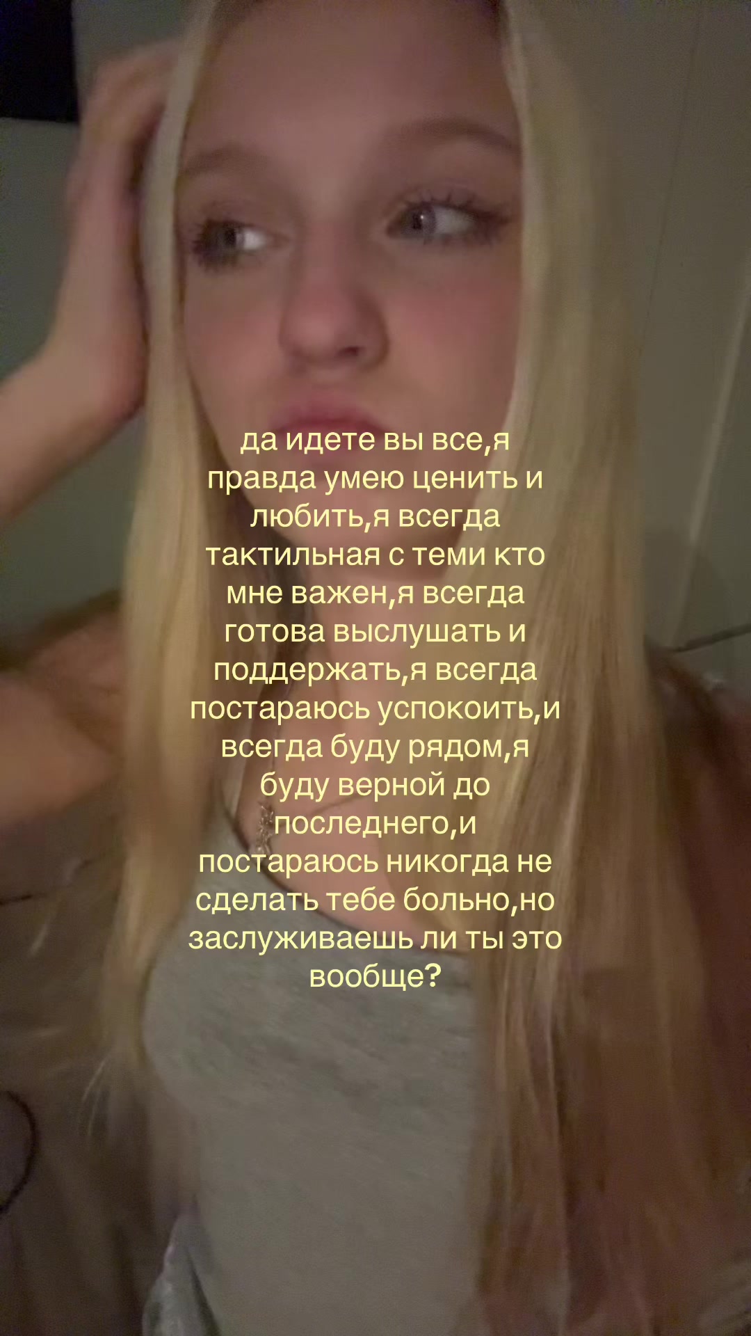 @котенок🫦
