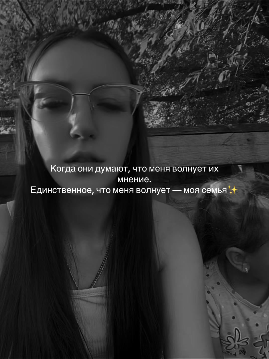 @Елена.