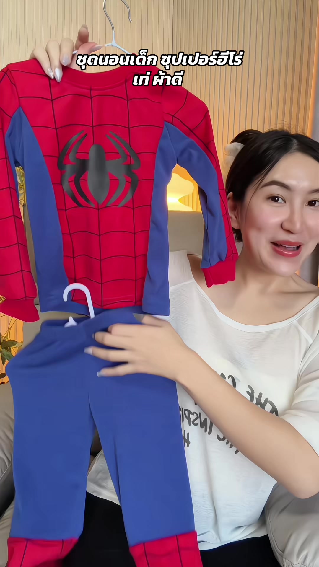 @แม่บีชอบรีวิ้ว 🐝✨