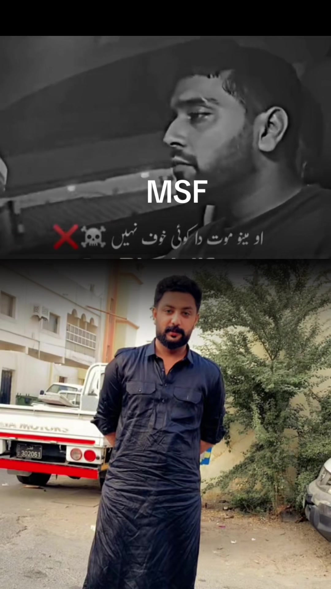 @Rana Shahid 😈 MSF 😈