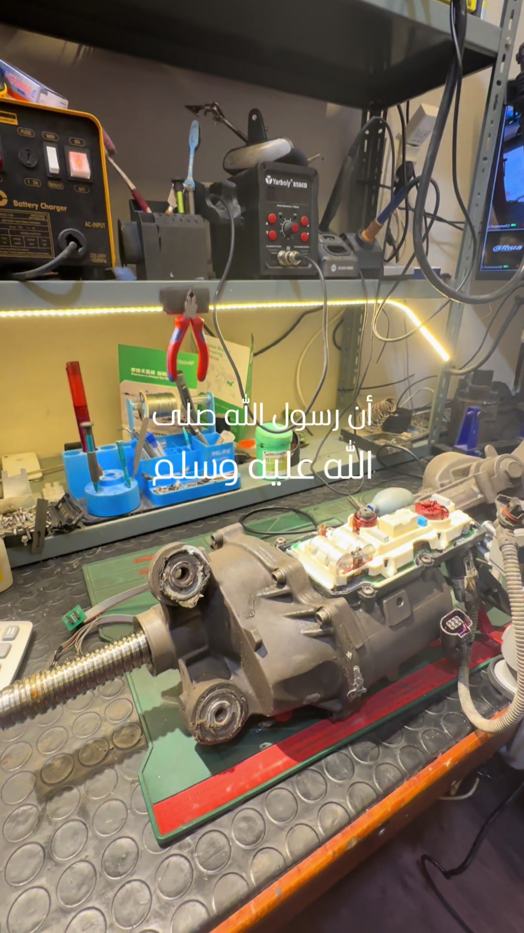 @TunisieCrémaillère