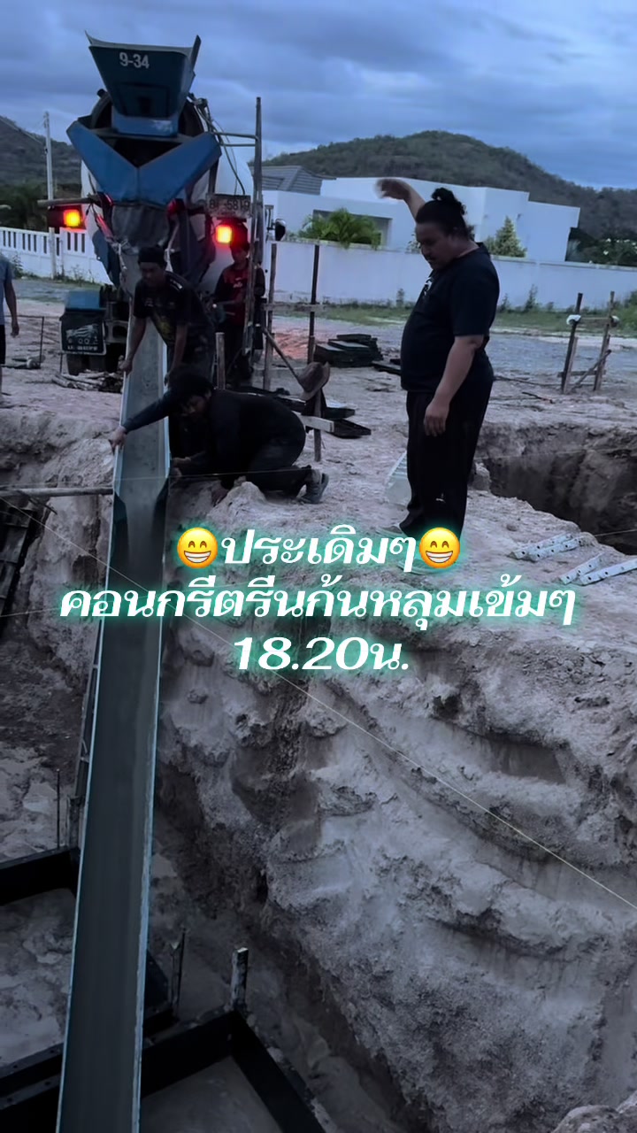 @ช่าง เอ็ม