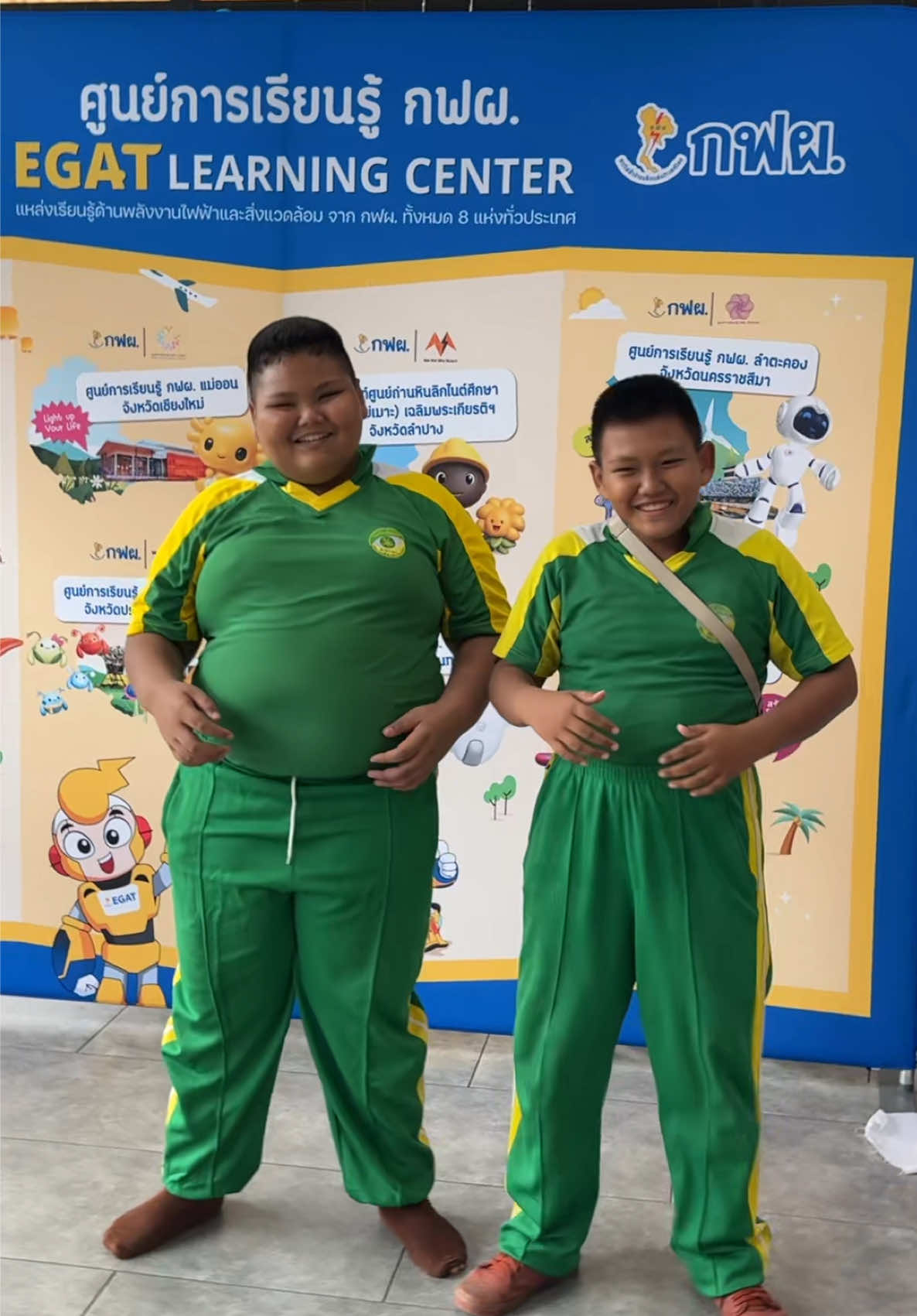 @ศูนย์การเรียนรู้ กฟผ. แม่ออน