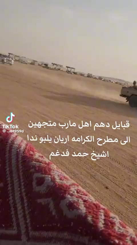 @إب ، بعدان