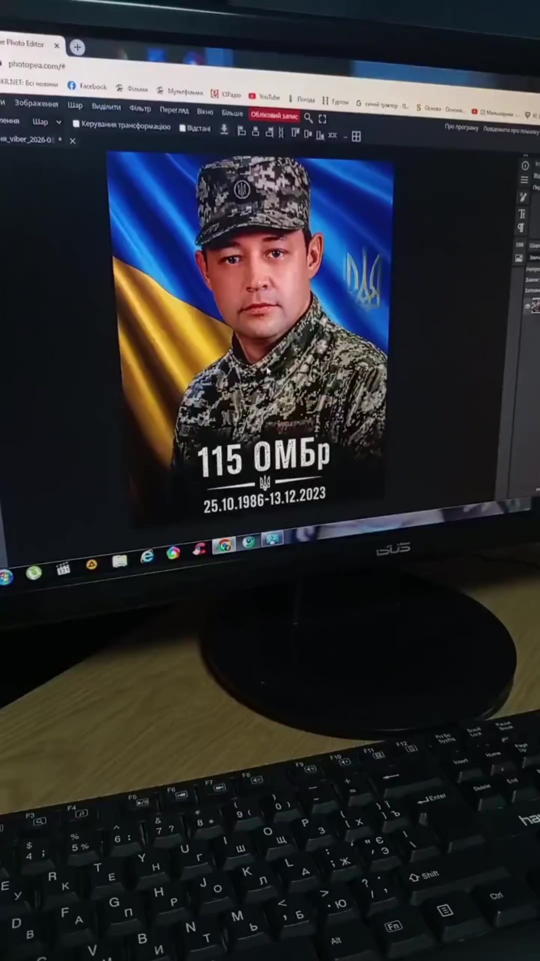 @ПринтМанія_Клевань