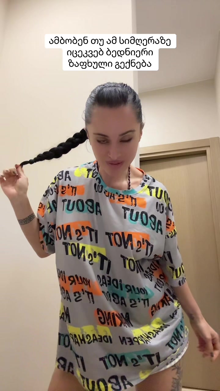 @TAMTA.HIGHEST.TRAINER
