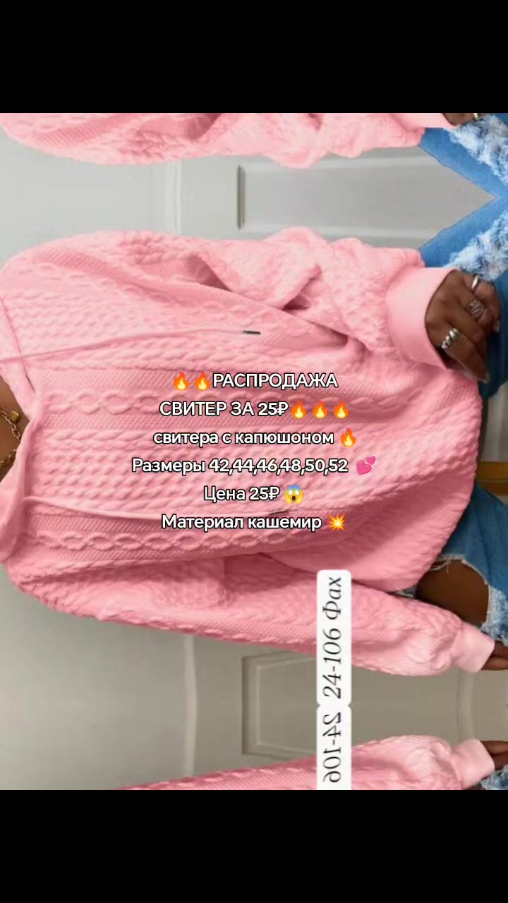 @СТИЛЬНО МОДНО