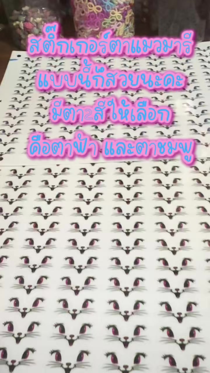 @เหรียญโปรยทาน By Cotton