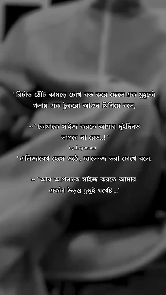 @সুহাসিনী🫀