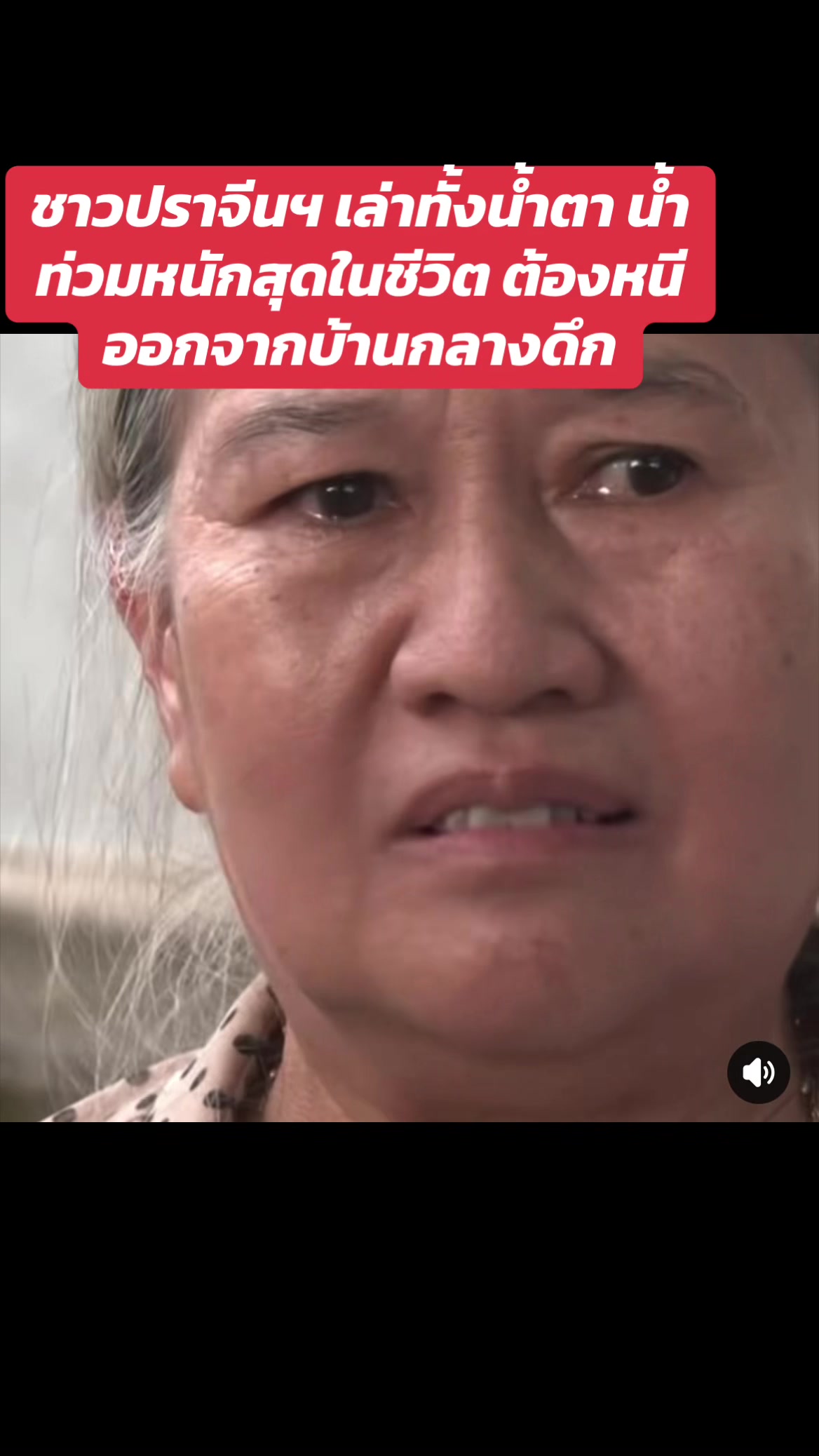 @สามครับ