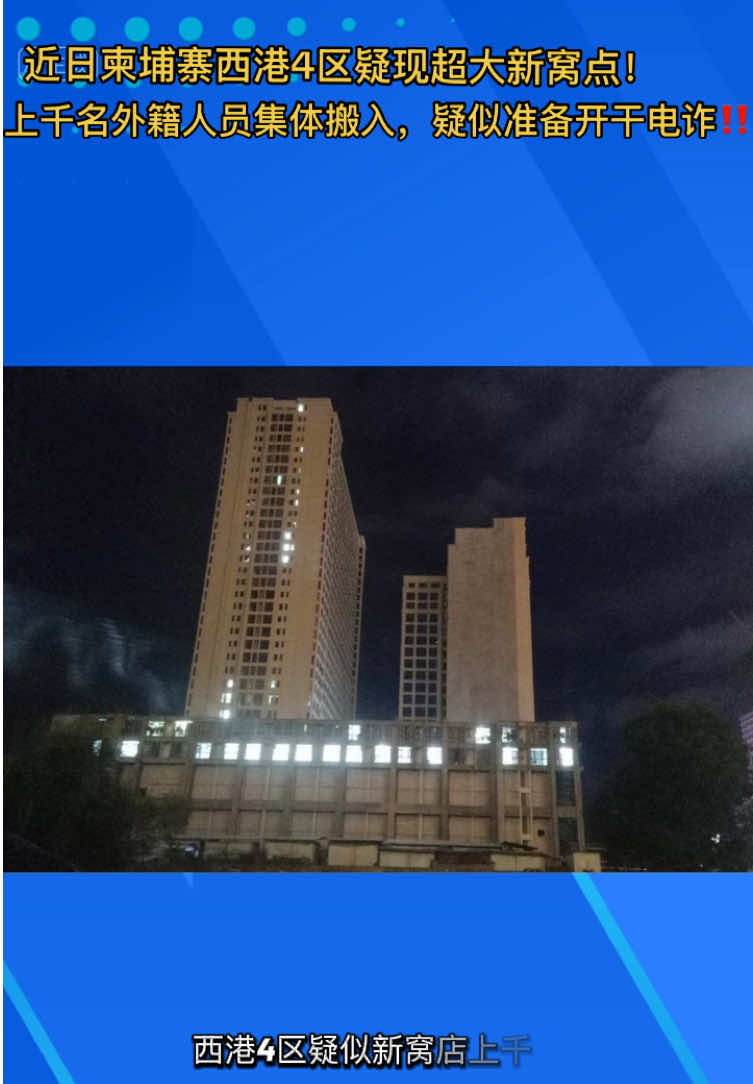 @东南亚华人大事件-小嘉