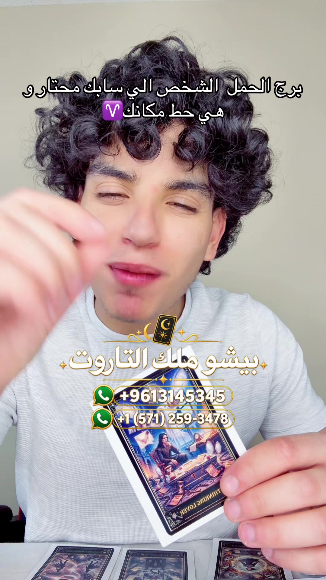 @بيشوي || براندون