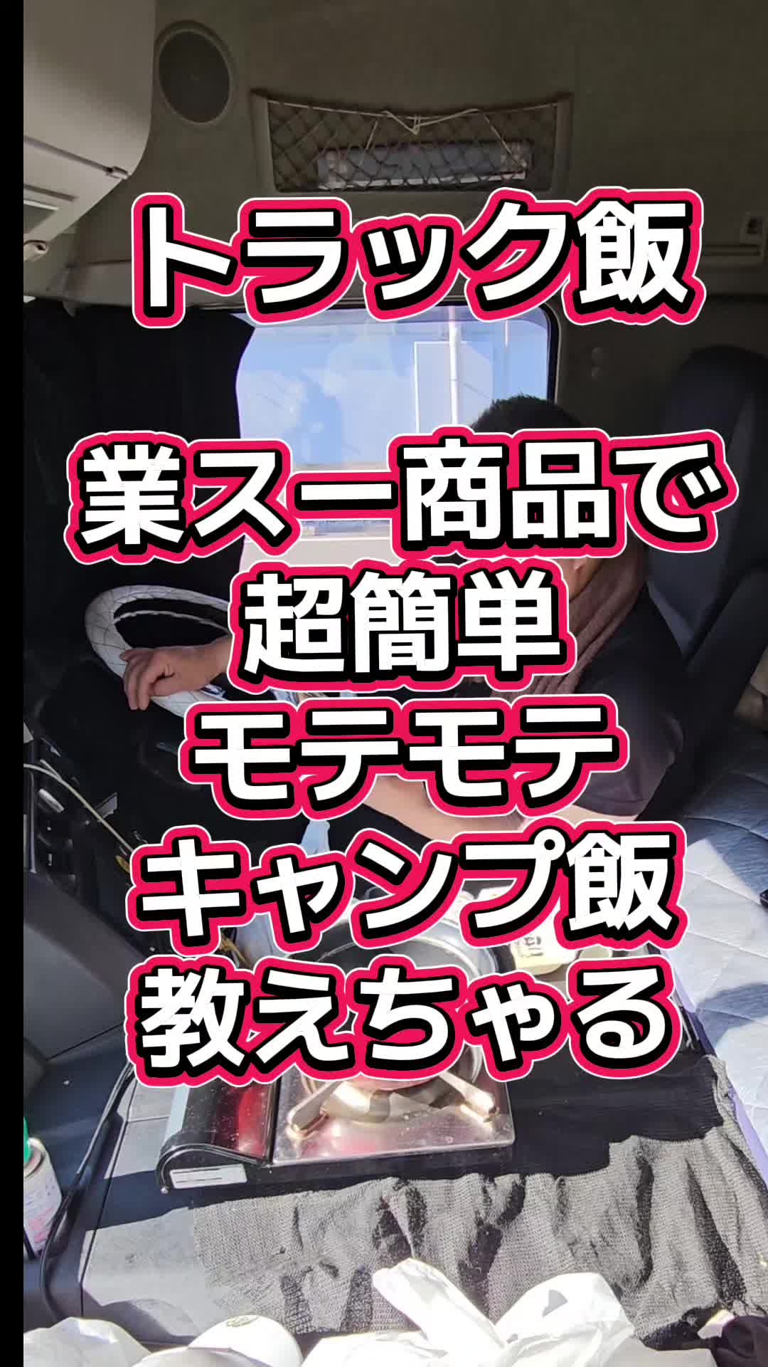 @YouTubeわっぱ魂　二代目誠丸