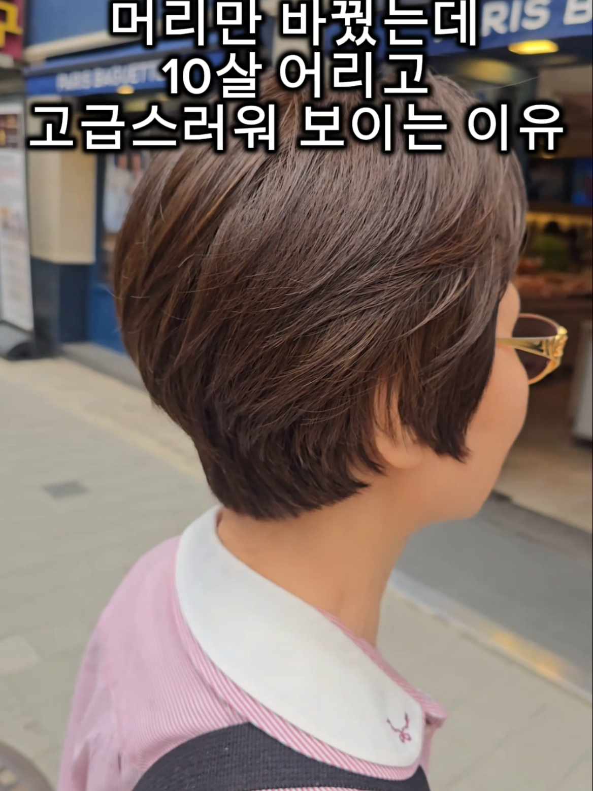 @머리하는옥써니