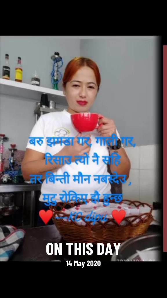 @Bharati Gurung