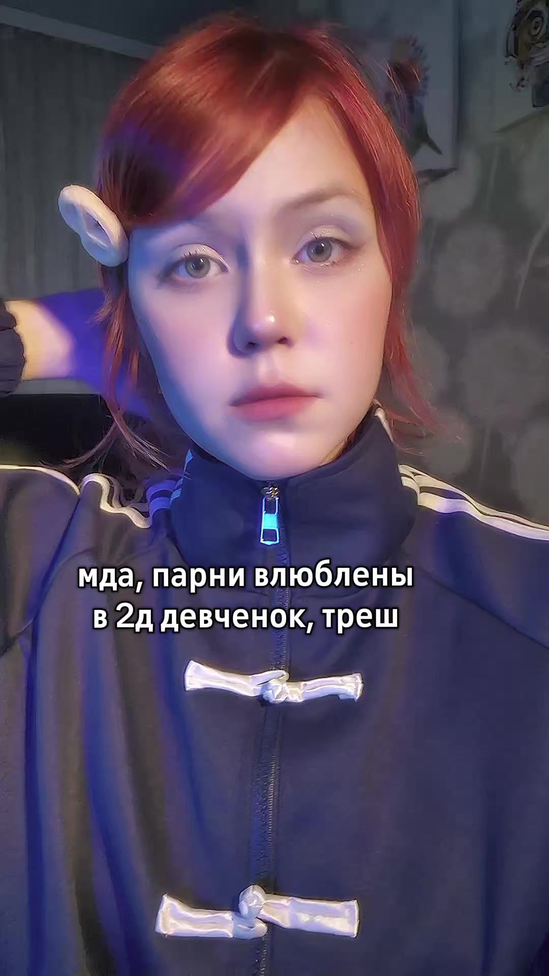 @а да