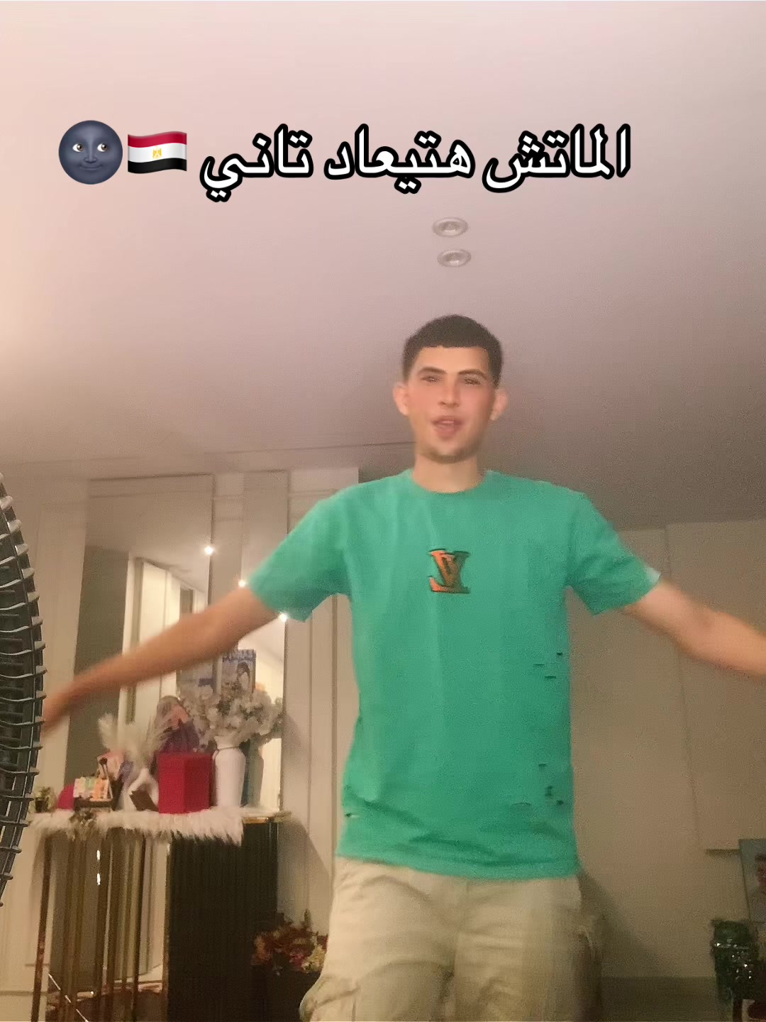@يوسف الجو ❤️👉🏻