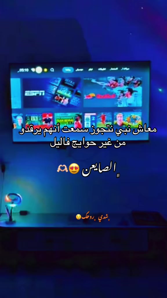 @﮼حمادي ﮼القطراني ﮼الاحتياطي ✰