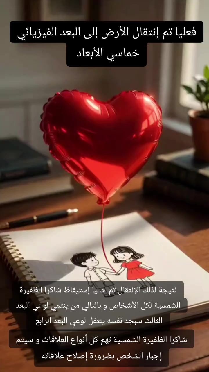 @سهام عمارة