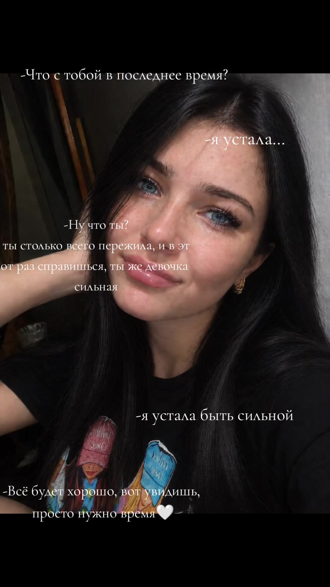 @Ариадна