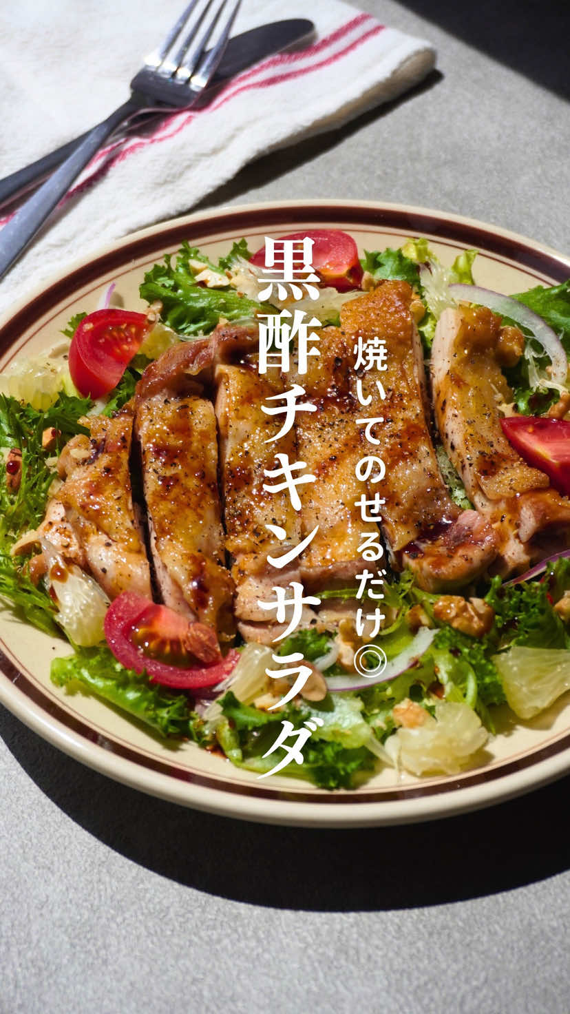 @りえ|無添加な食卓