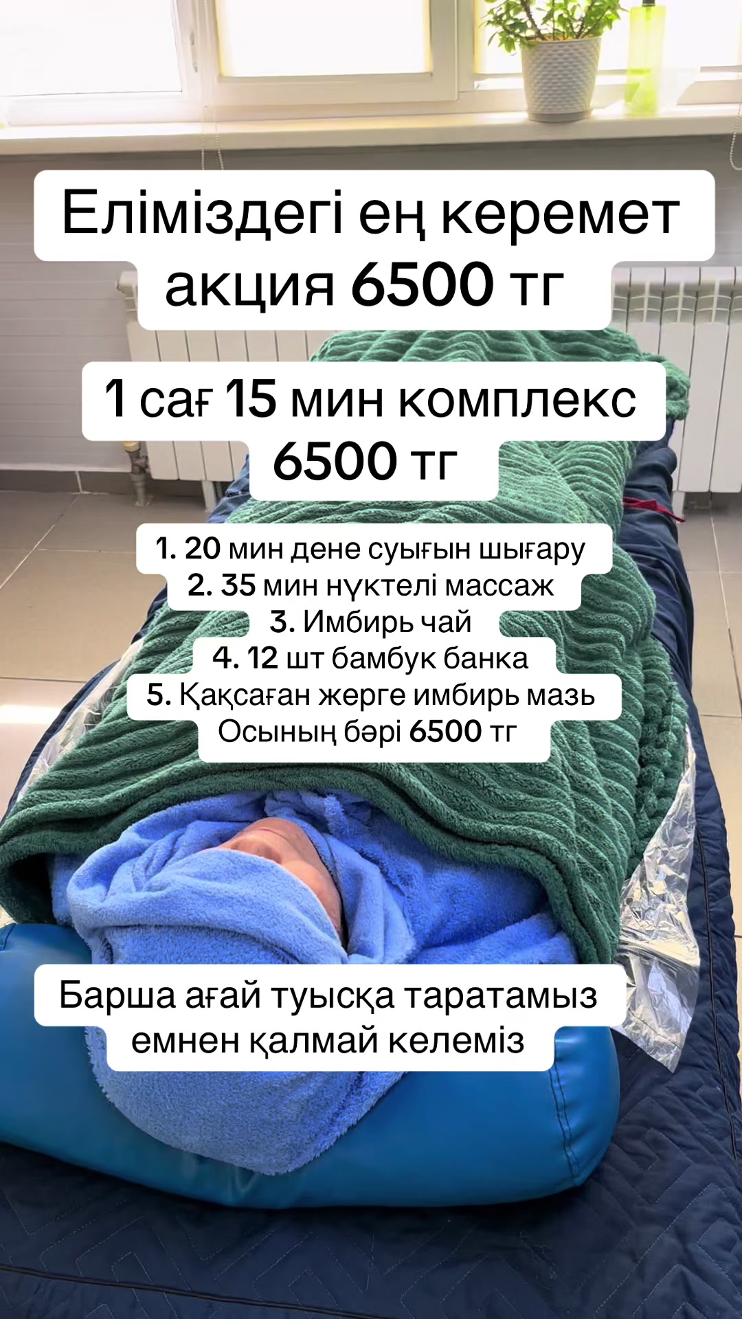 @sanmed.clinic