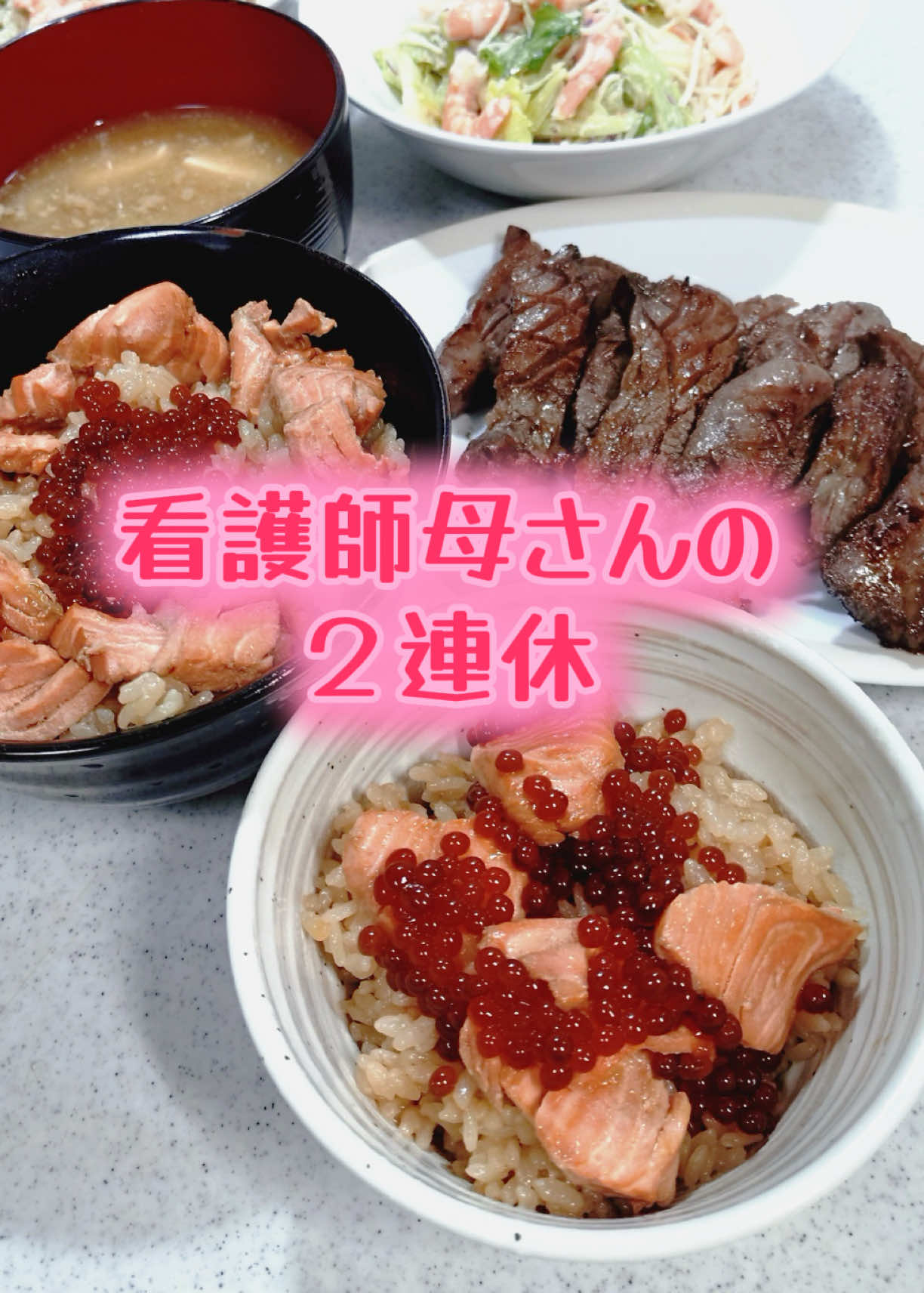 @看護師母さんの日常
