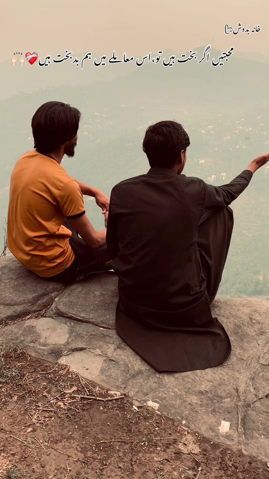 @خانہ بدوشᥫ᭡