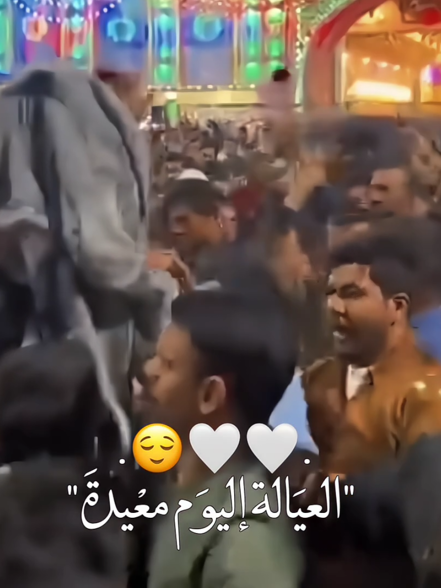 @حسـَينِ١٤٤٧هَـ.