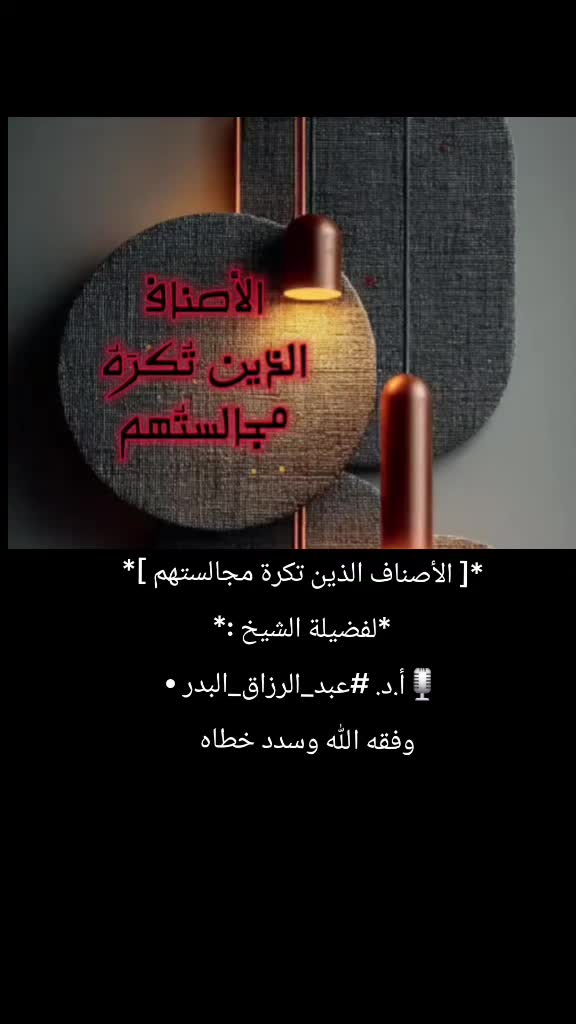 @سعود من المدينة المنورة 🛑