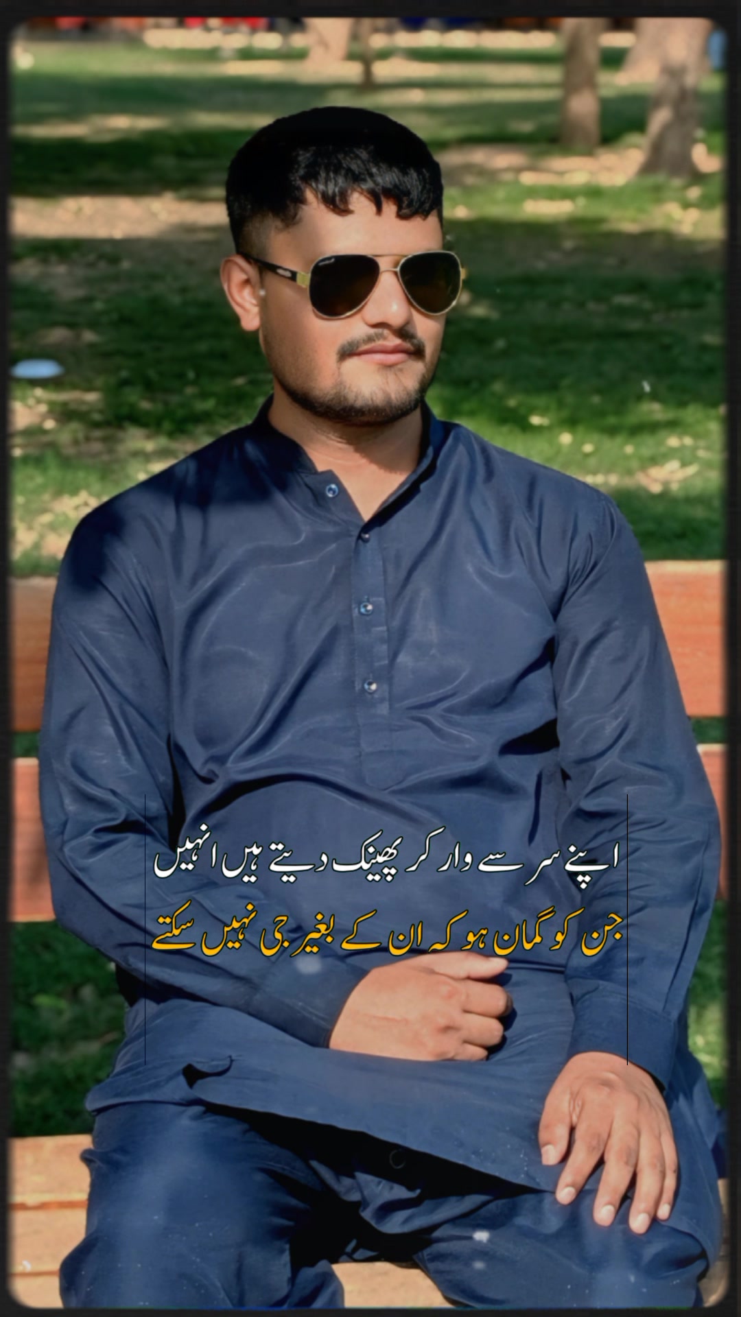 @Mr Mughal