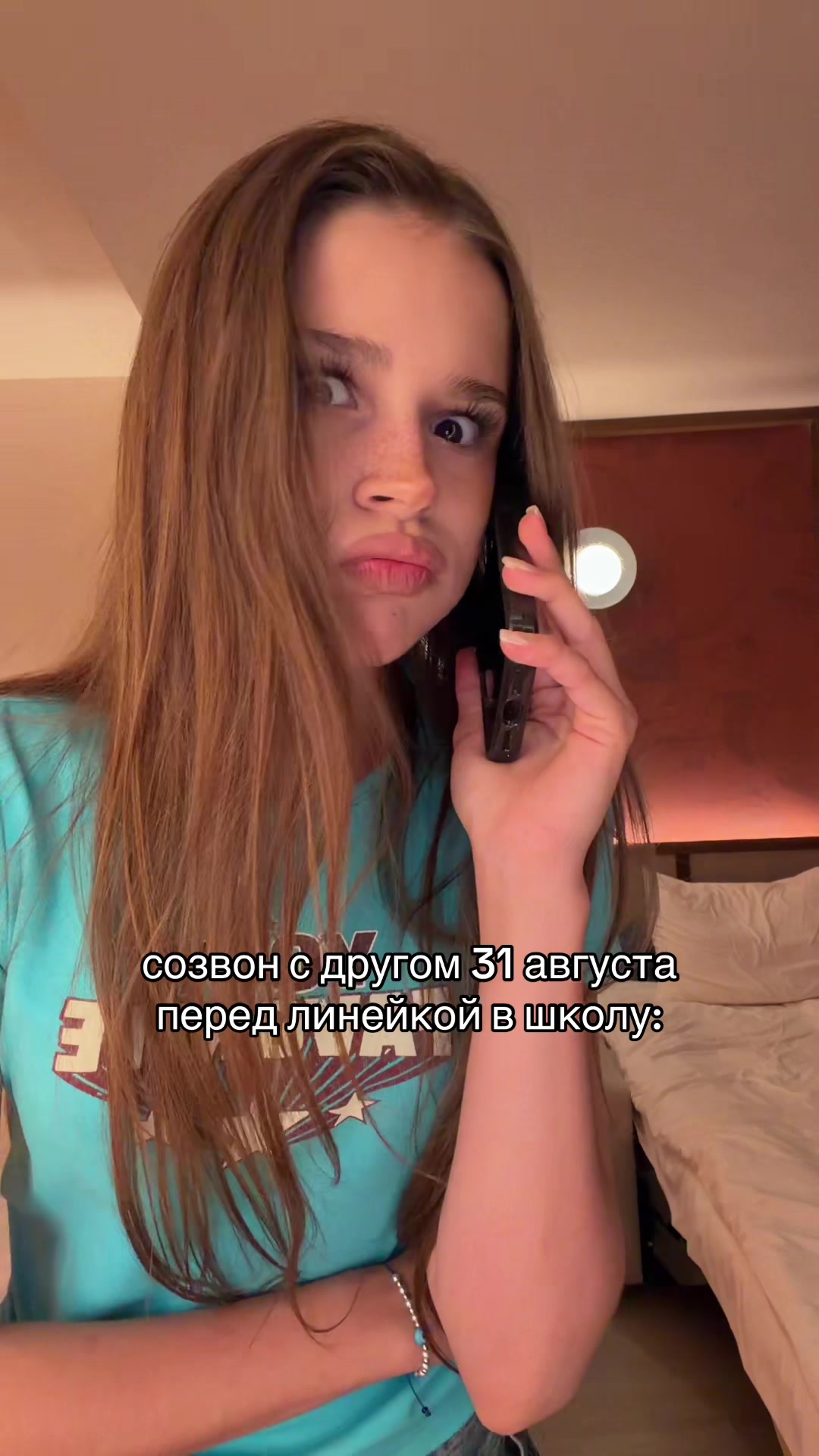 @машулька🪽
