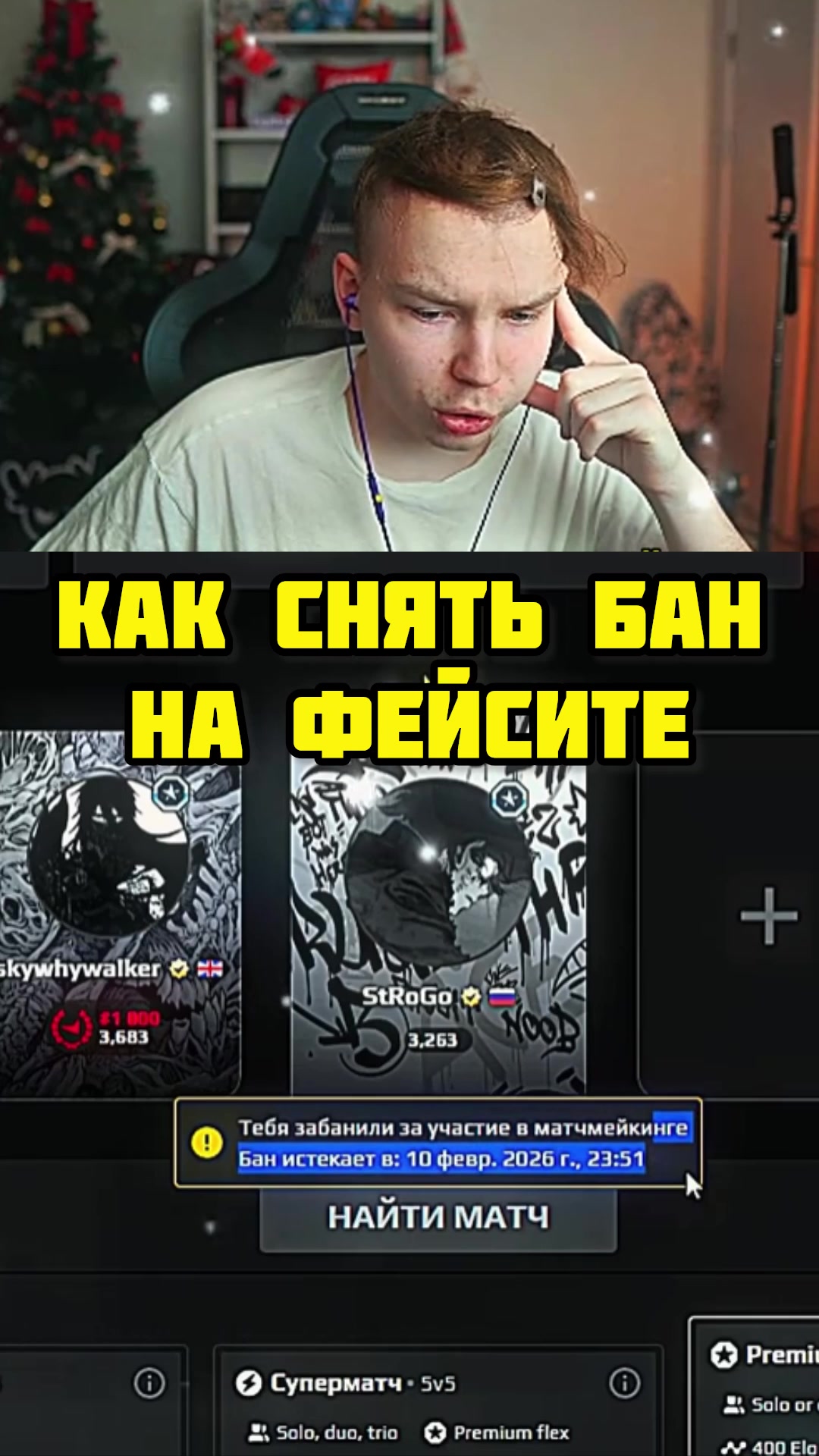 @ЧаХлео Твич
