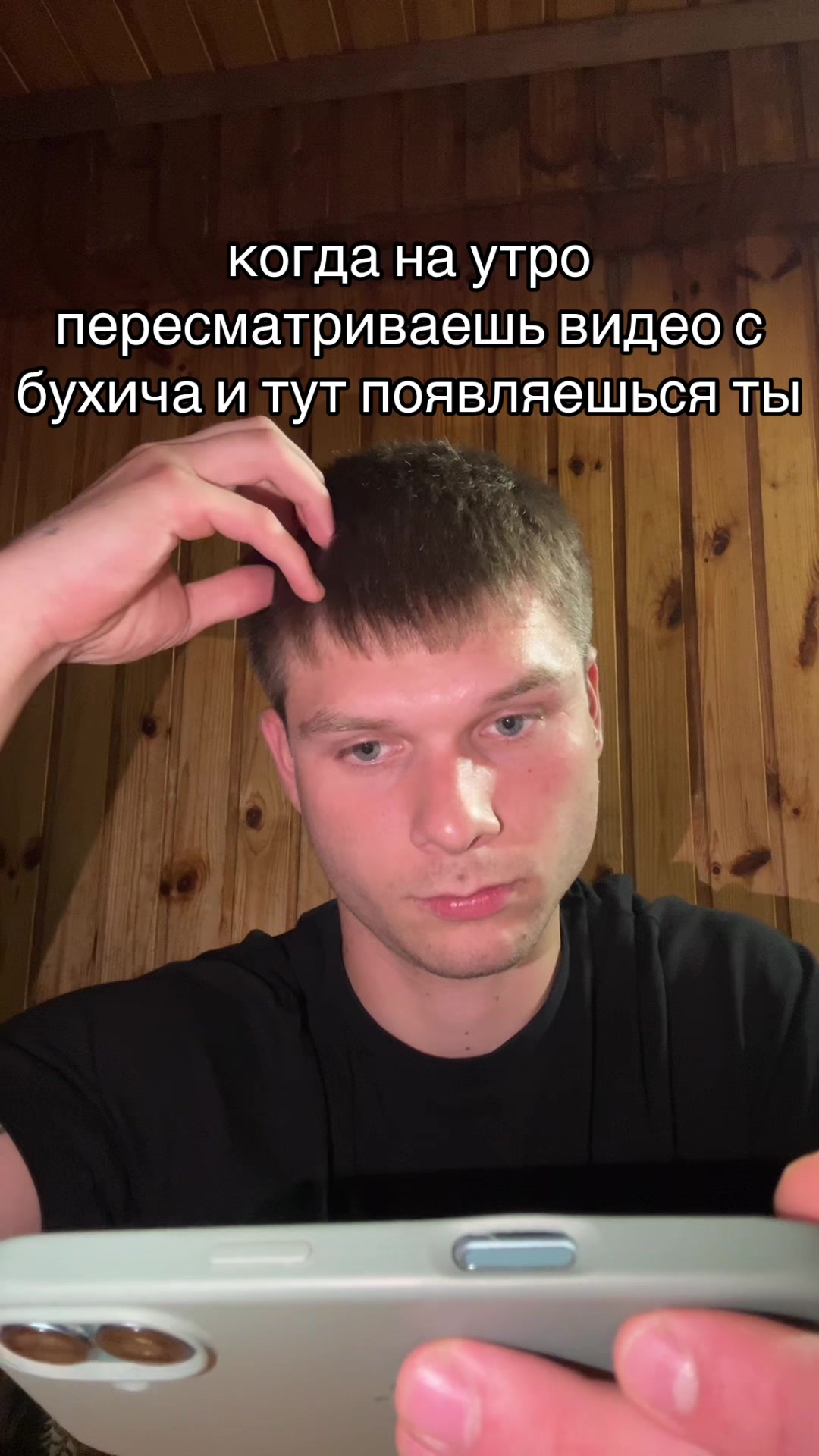 @Санчис