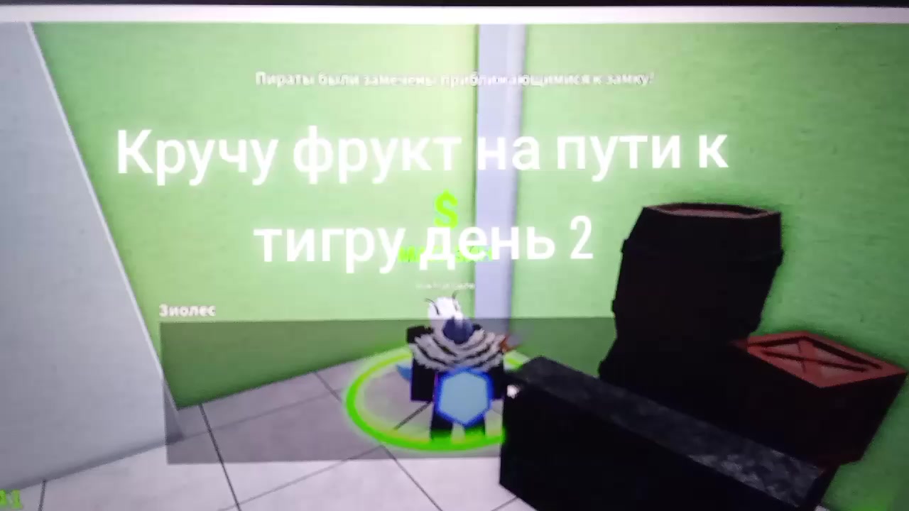 @grifrukt3