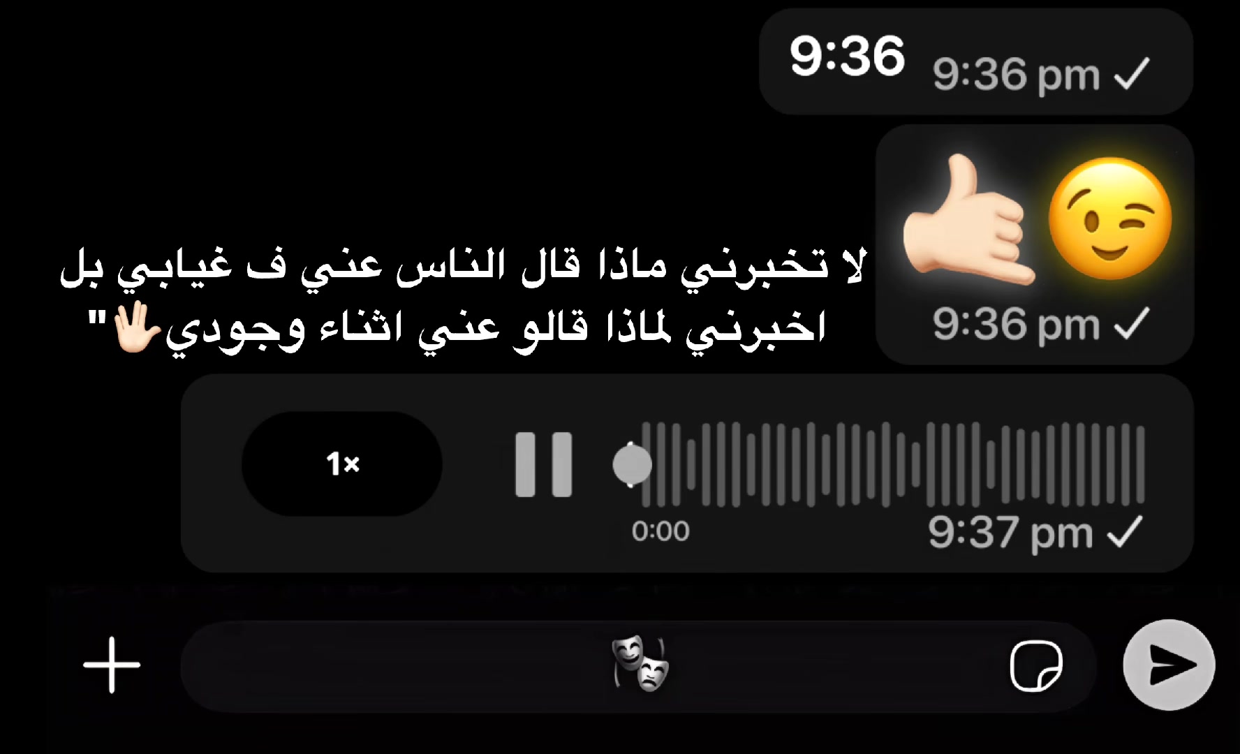 @الحساب للبيع او للبدل