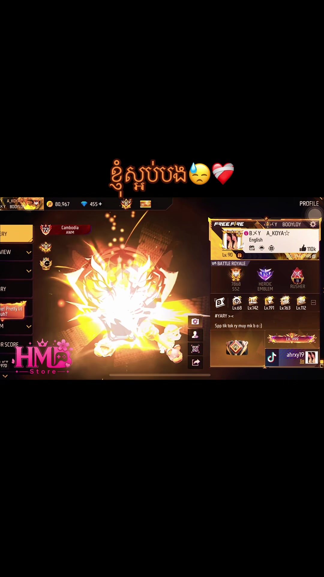 @RY-រី >.<