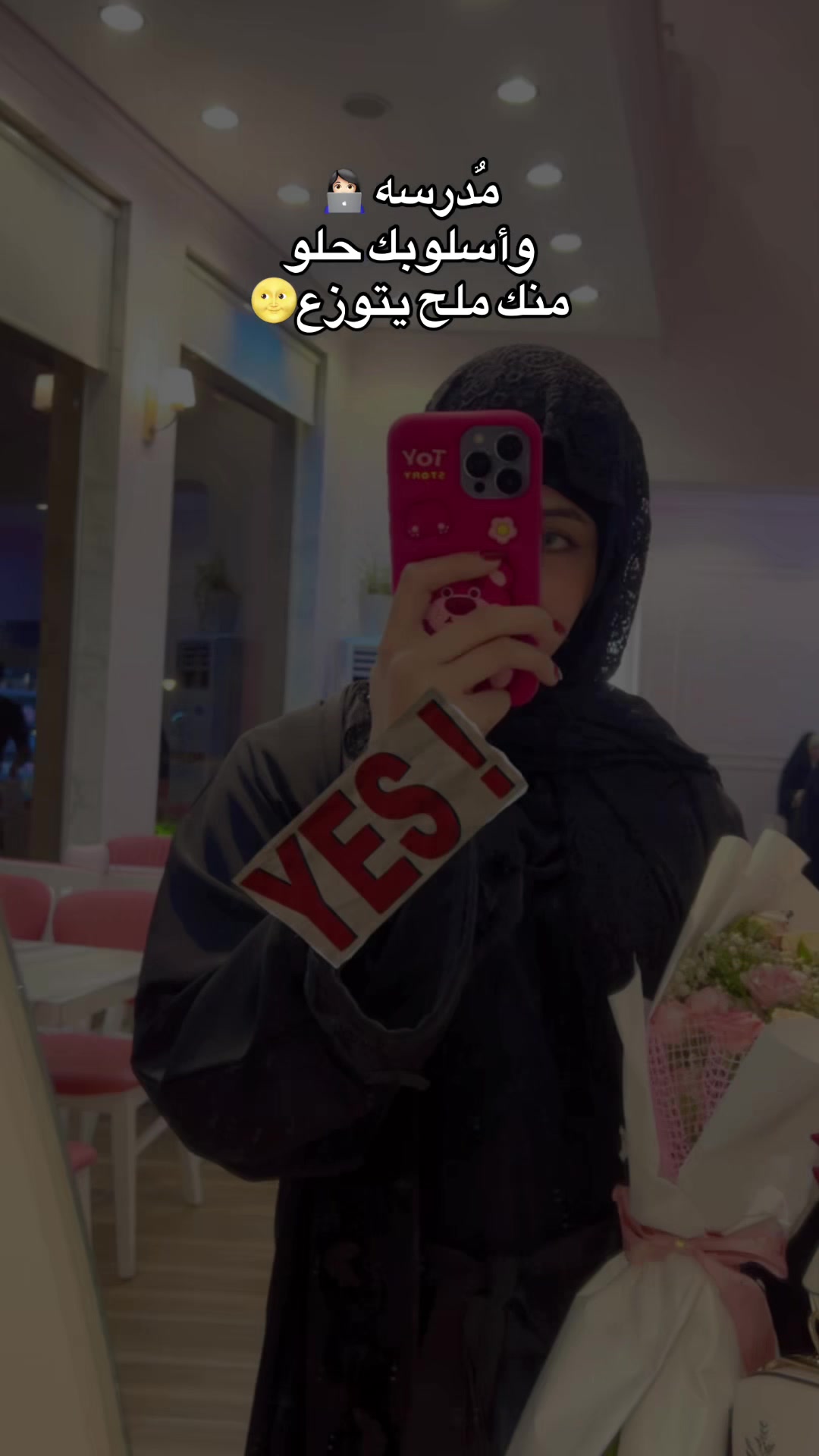@أ/۶̜̌بيَرٍ الخفاجي
