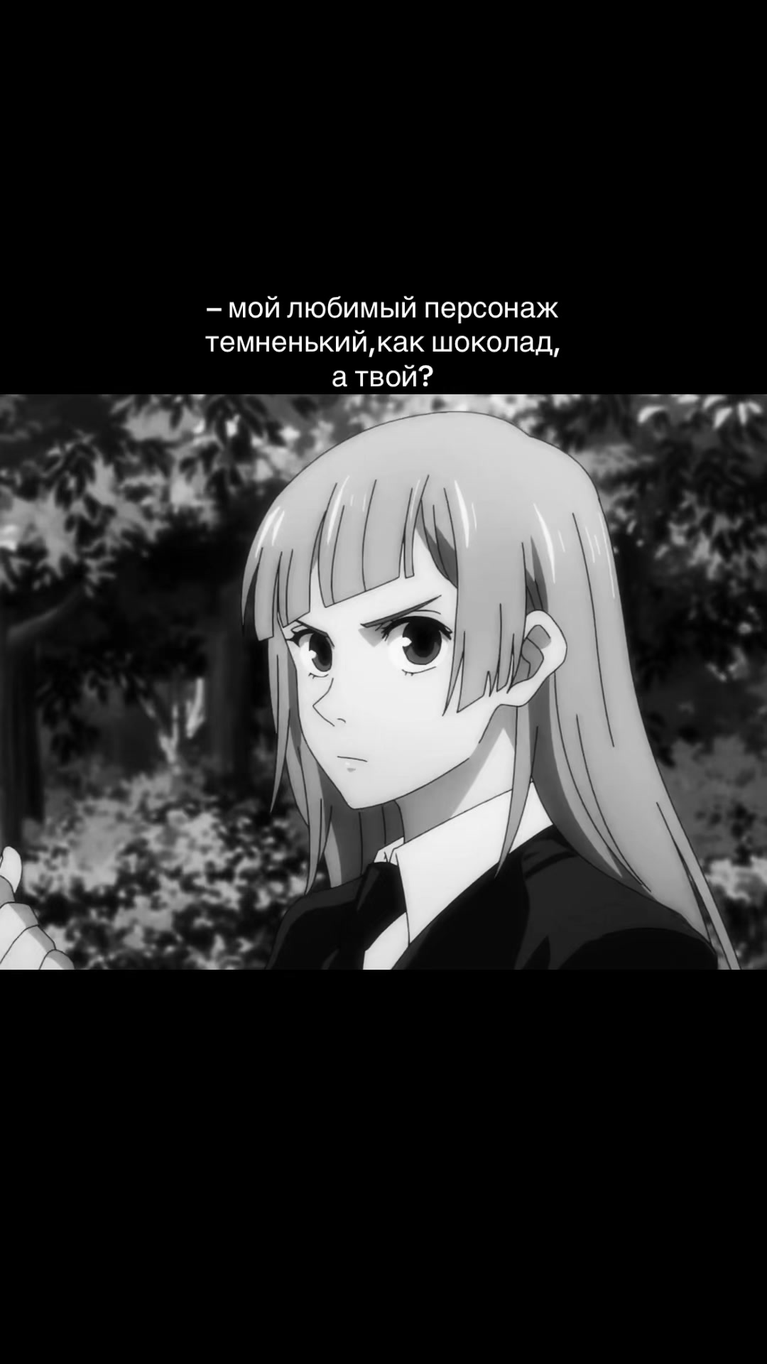 @шейня 💭