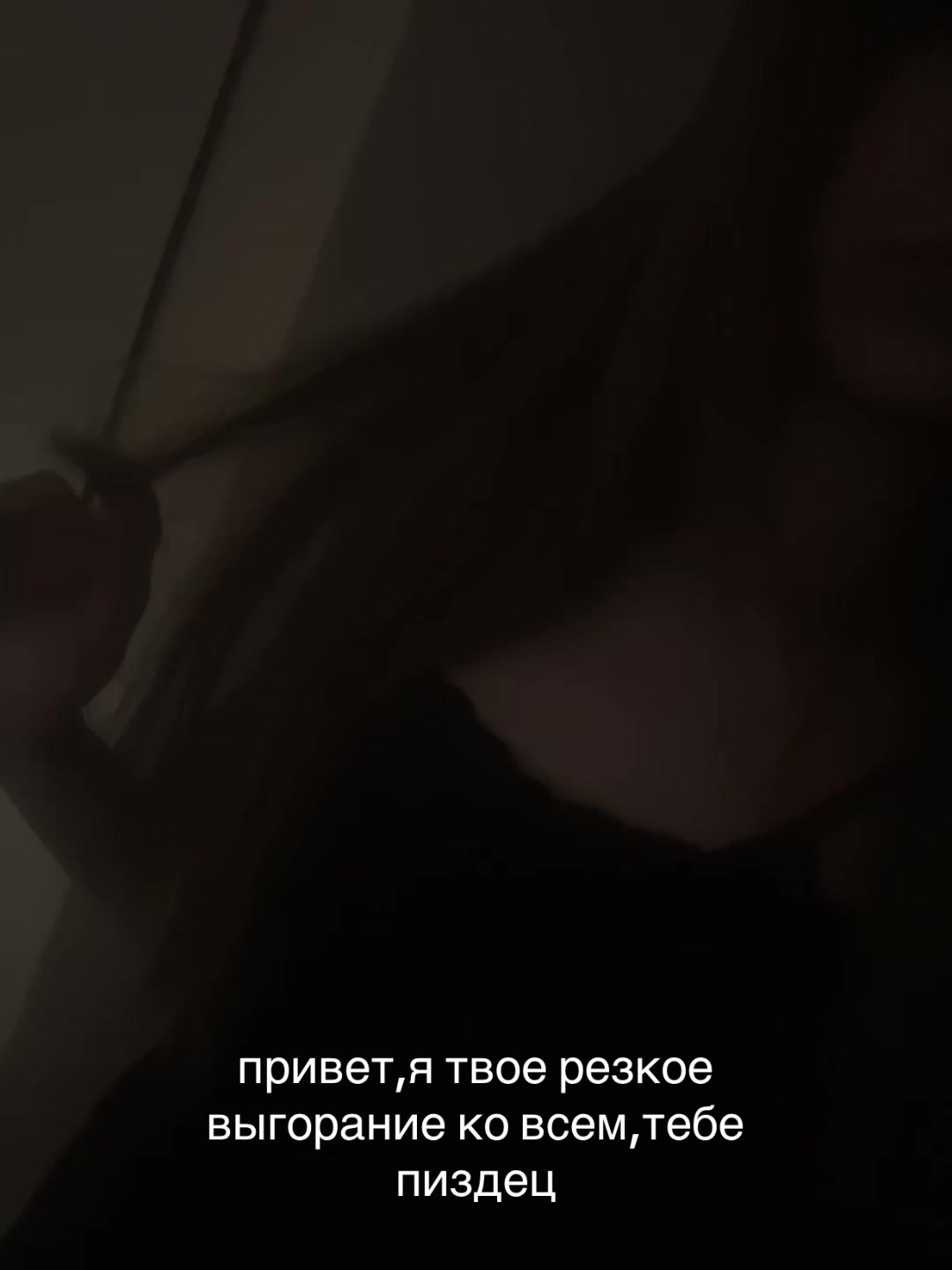 @киндерр#джерамикоты 🎯