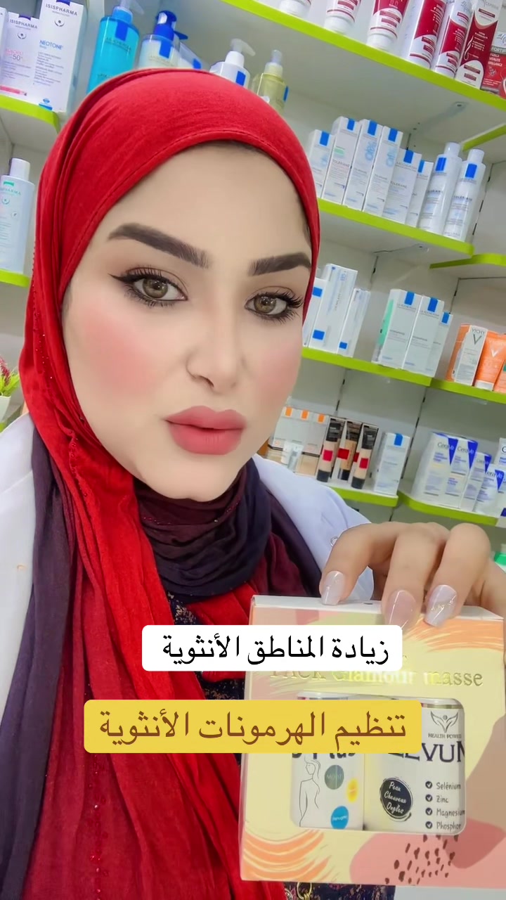 @hanadibio1