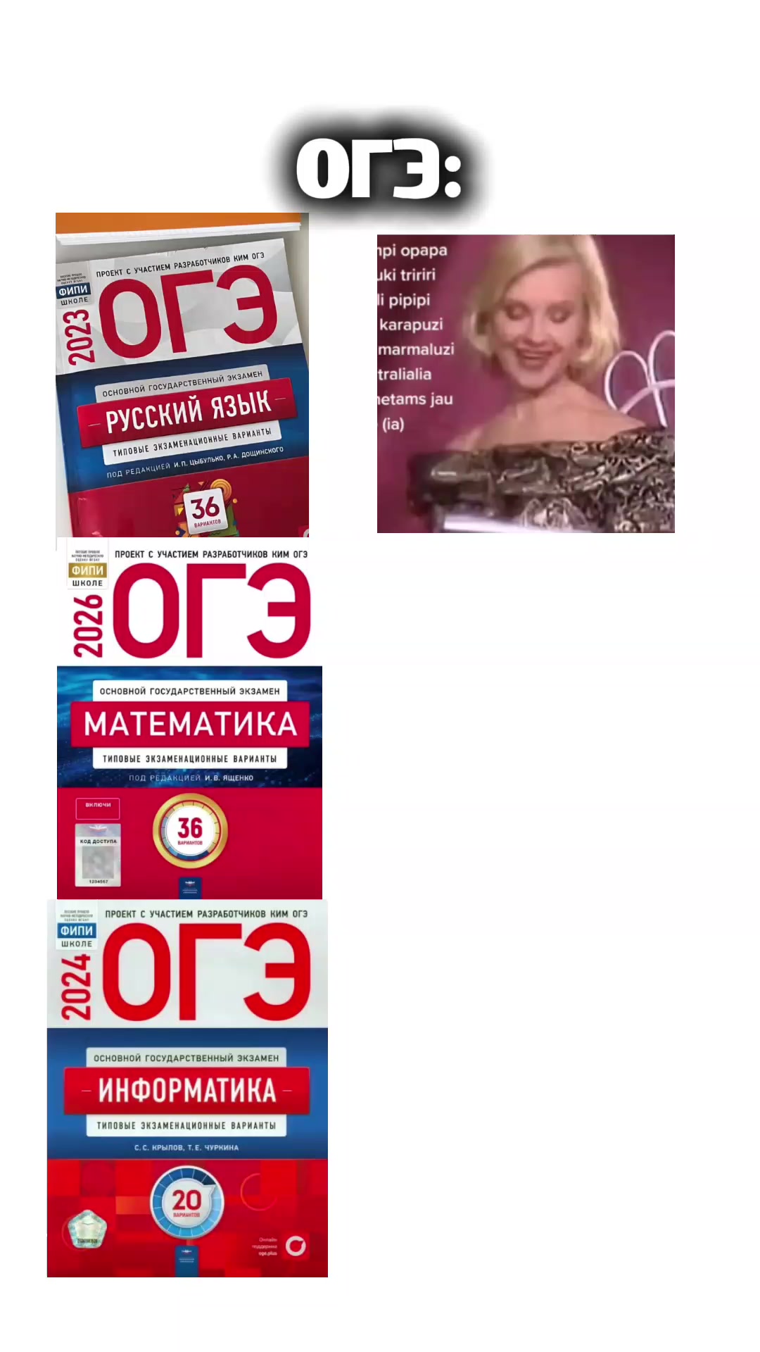 @леви