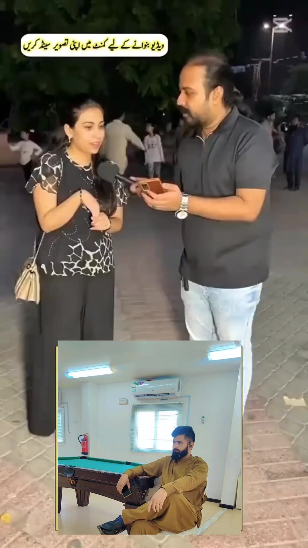 @ðžðŠâïžÙ
اÙÛ Ø®Ø§ÙÛÙØ§Ù Ø¢ÙÛ âïžðžðŠ