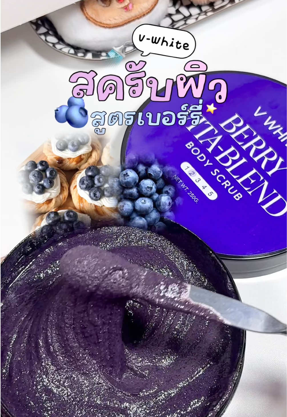 @♡ ̆̈Rinreviewww