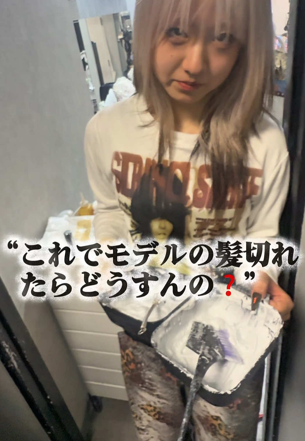 @宙也/原宿/ハイトーンカラー/ハッシュカット/ウルフカット