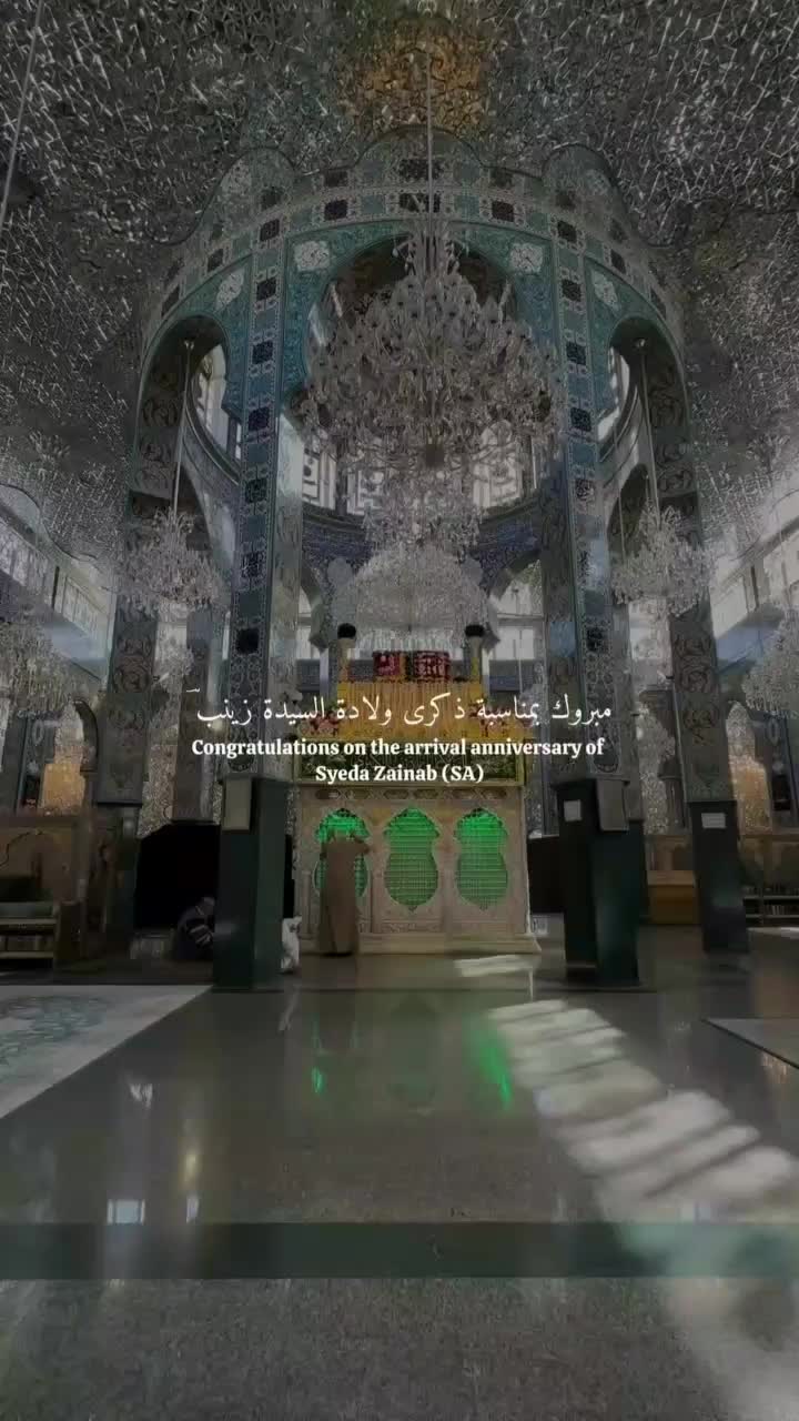 @Shia't Ali ع