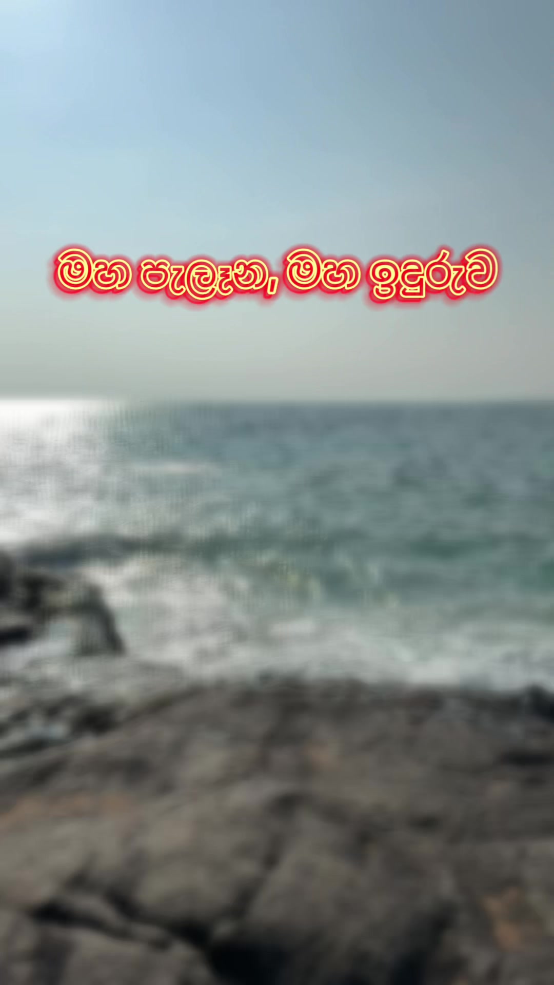 @Gagi & Yesh